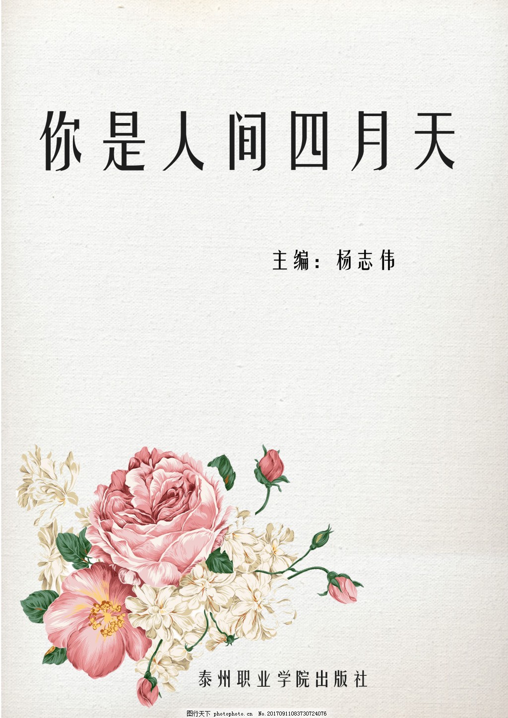 芒果视频回家导航不迷路